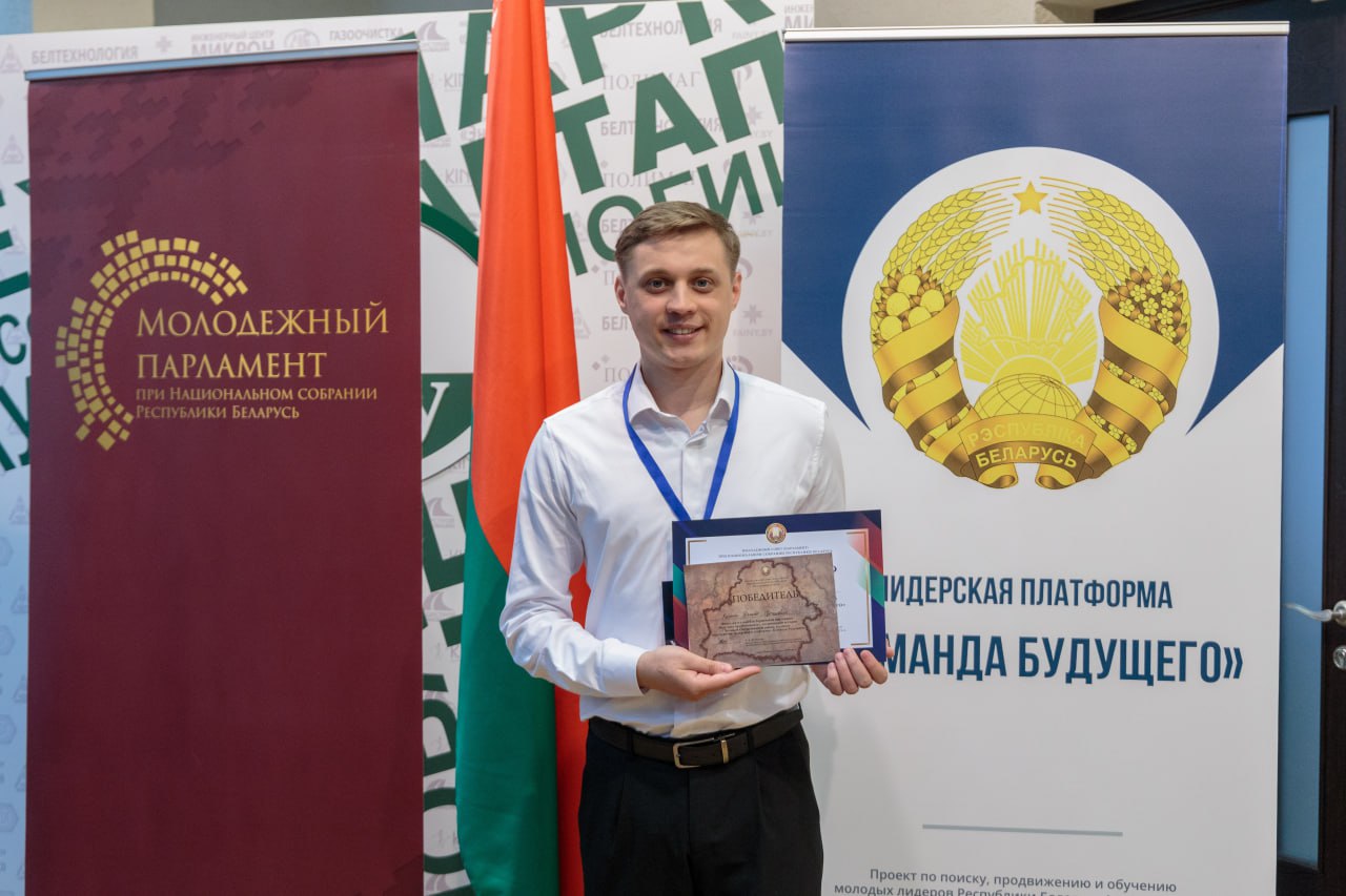 Участники лидерской платформы «Команда будущего» встретились с Алексеем Талаем.Среди них – борисовчанин