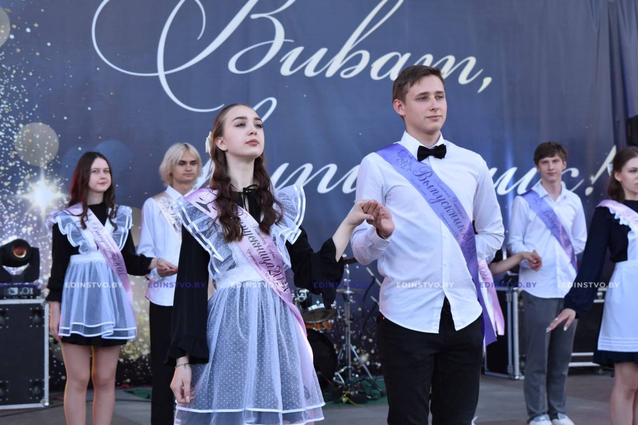 Когда в Борисове состоится районный праздник «Выпускник-2025» 1 Когда в Борисове состоится районный праздник «Выпускник-2025»