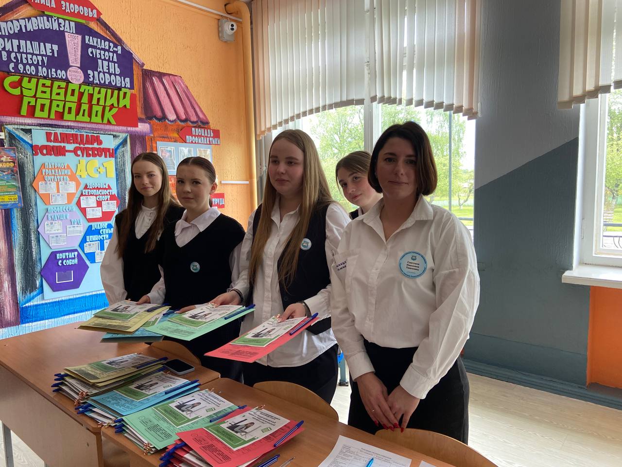 Что обсуждали на V открытой конференции учащихся педклассов в Лошницкой гимназии