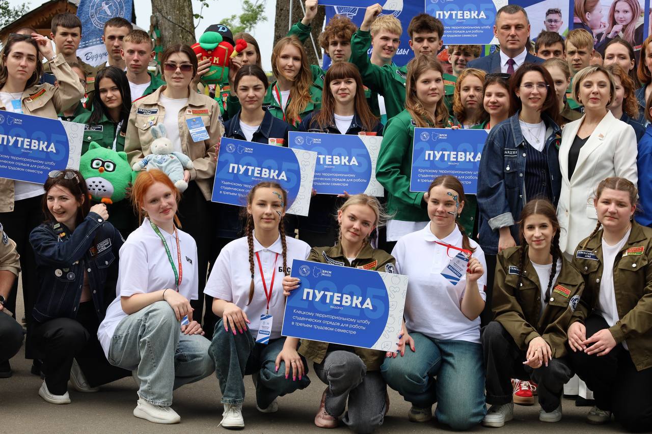 Третий трудовой семестр стартовал в Минской области