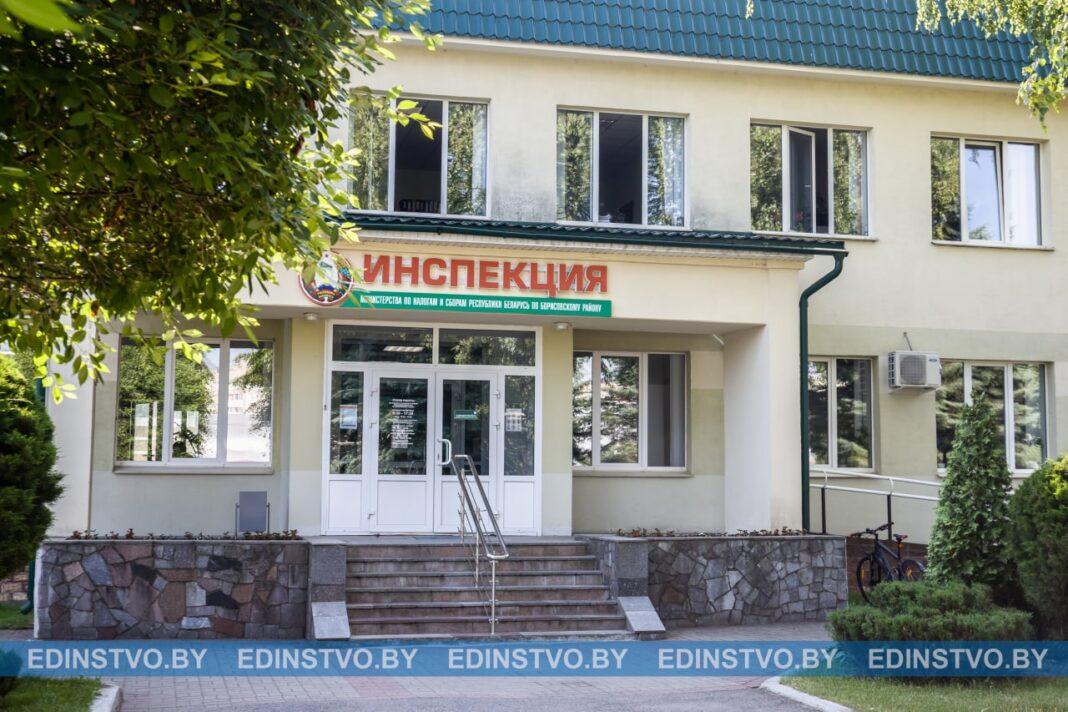 ИМНС по Борисовскому району проводит день открытых дверей для юридических лиц
