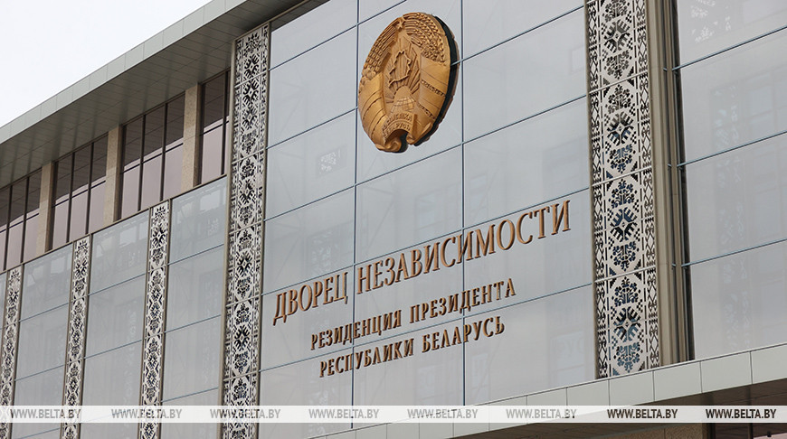 Обращение Президента Беларуси по случаю Дня всенародной памяти жертв ВеликойОтечественной войны и геноцида белорусского народа