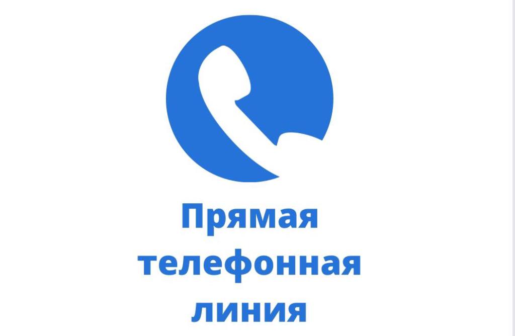 26 июня в Минской региональной таможне состоится прямая телефонная линия
