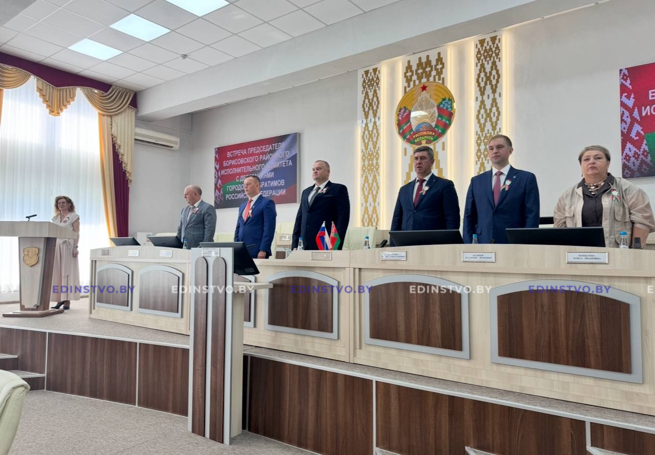 В День Независимости Республики Беларусь Борисов посетили делегациигородов-побратимов Российской Федерации