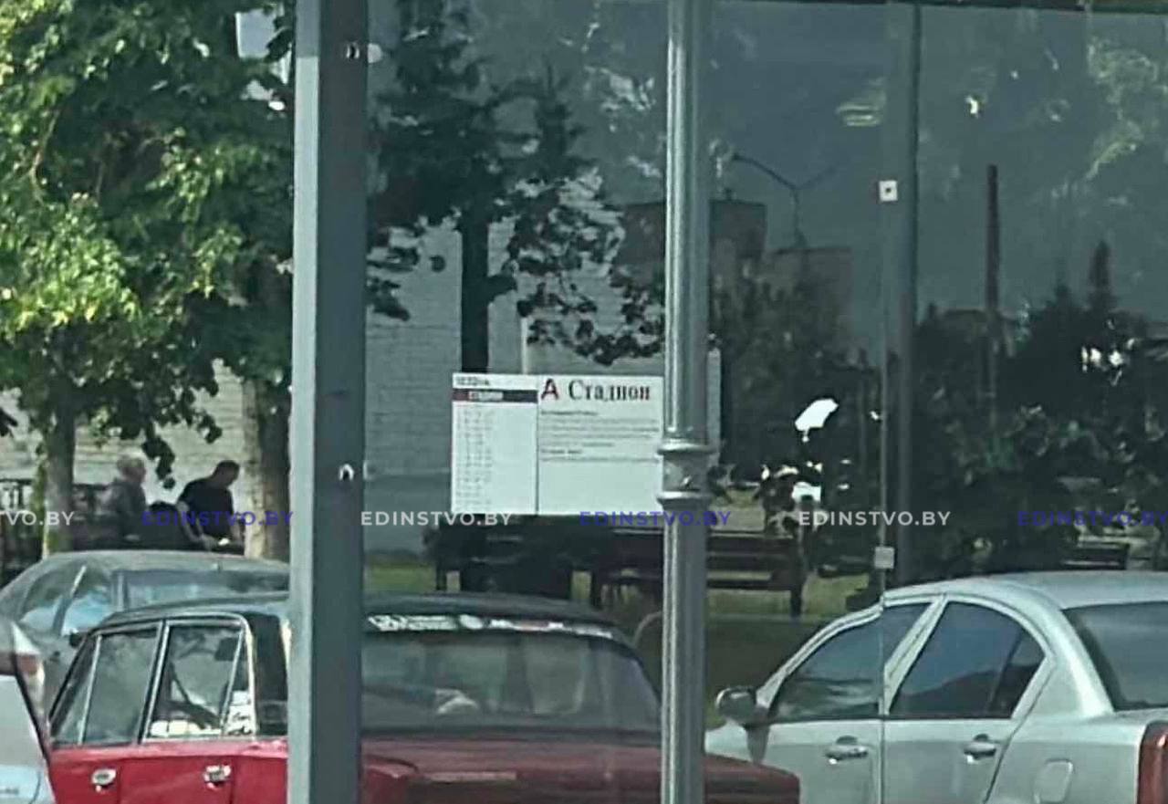 Когда поставят стекло на остановке «Стадион» на пресечении улиц М.Горького иГагарина