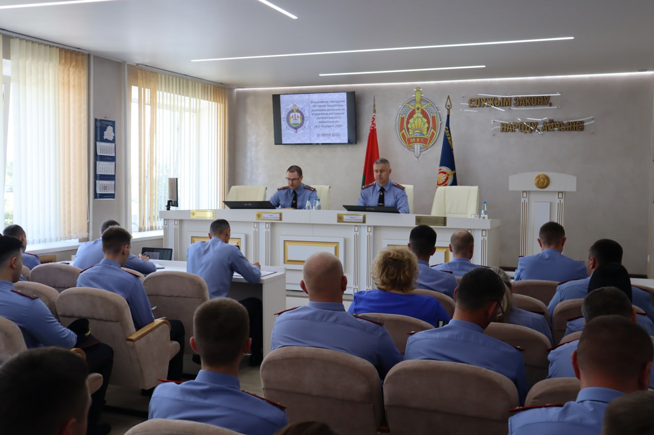 В Борисовском РУВД подвели итоги работы за первое полугодие 2025 года: новыезадачи и награды