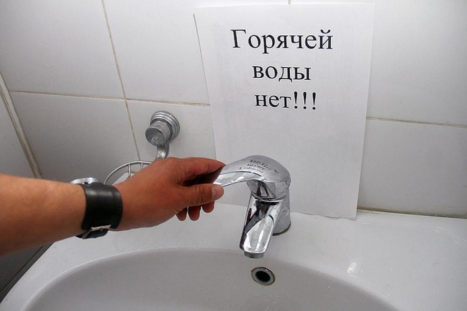 Жители нескольких улиц Борисова остались без горячей воды после плановыхотключений