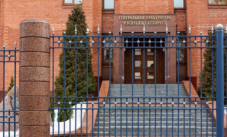 Генпрокуратура Беларуси направила в суд дело о международной мошеннической сети с 55 участниками 1 Генпрокуратура Беларуси направила в суд дело о международной мошеннической сети с 55 участниками
