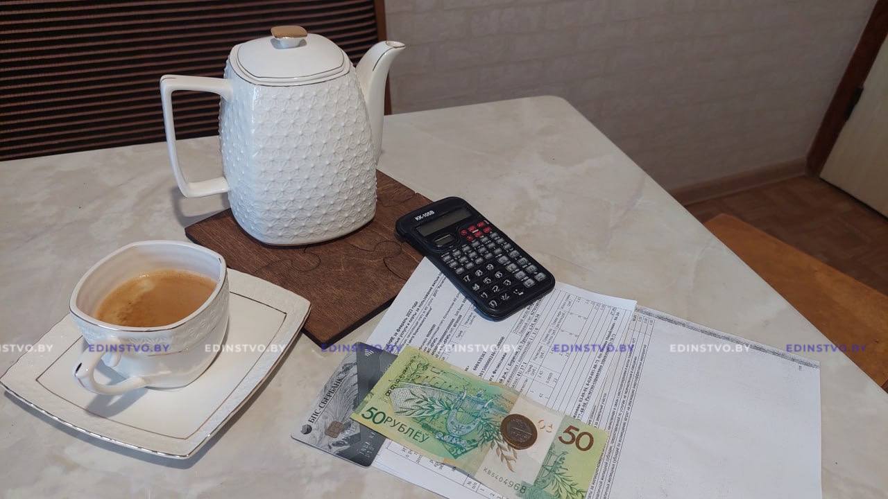 Кто с 1 октября в Беларуси будет оплачивать по полному тарифу весь объемнекоторых ЖКУ