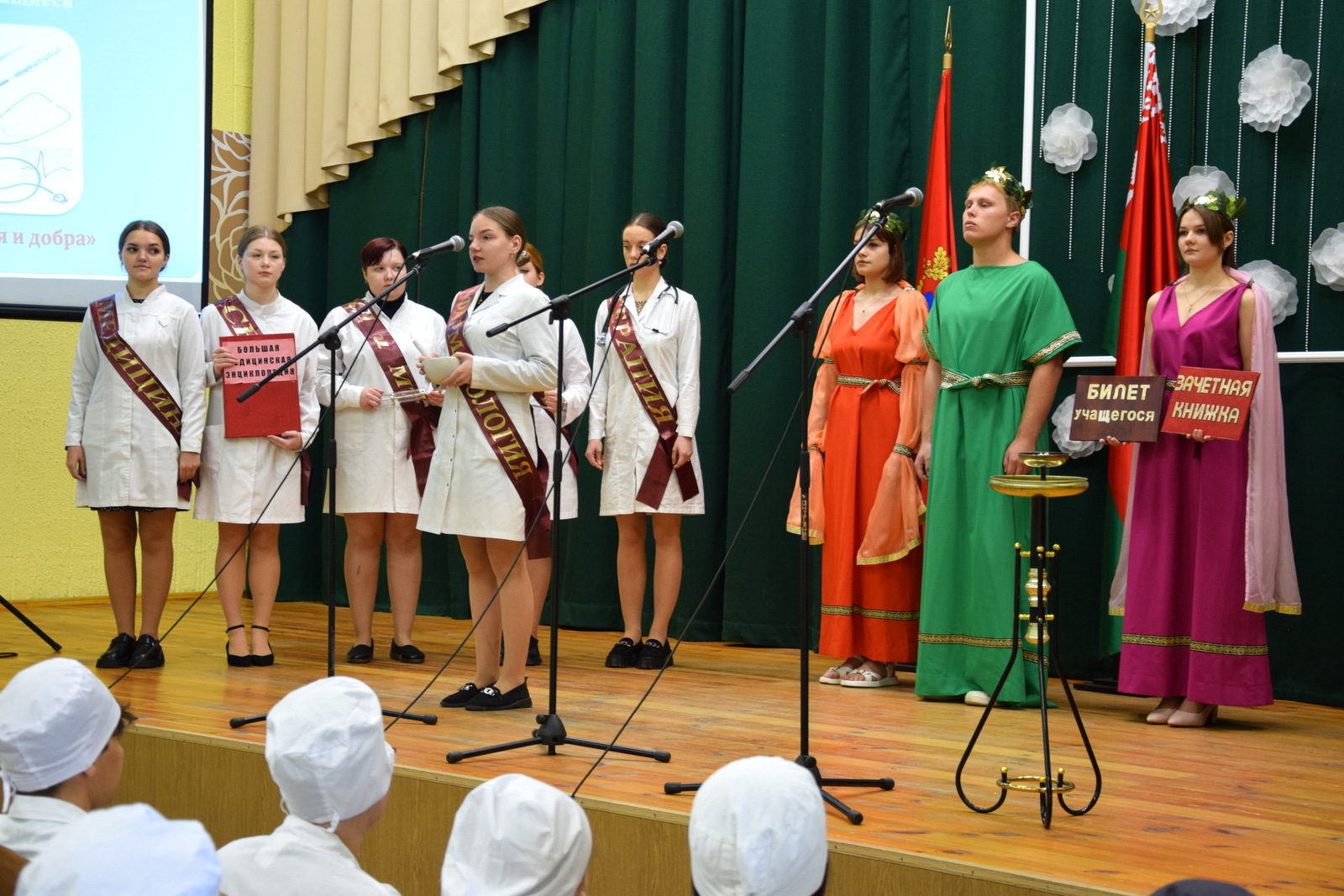 «Посвящение в учащиеся». Яркие моменты мероприятия в медколледже