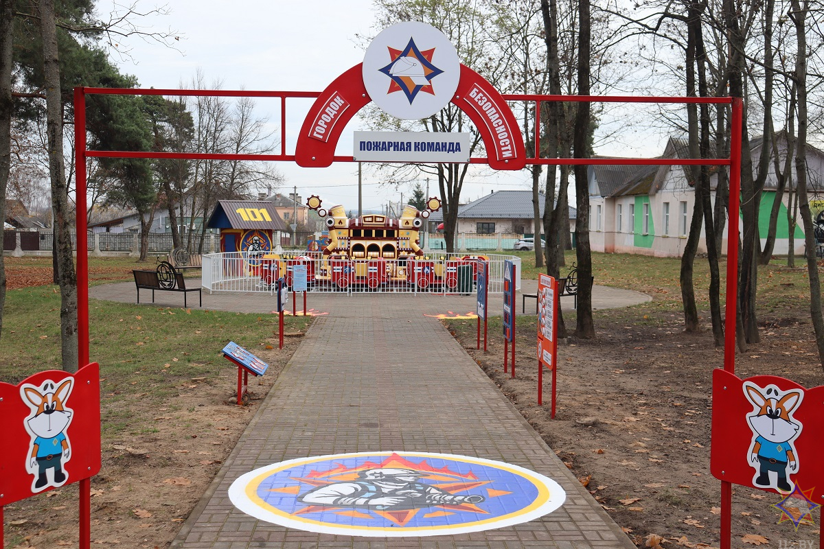 «Городок безопасности МЧС» в городском парке Борисова 1 «Городок безопасности МЧС» в городском парке Борисова