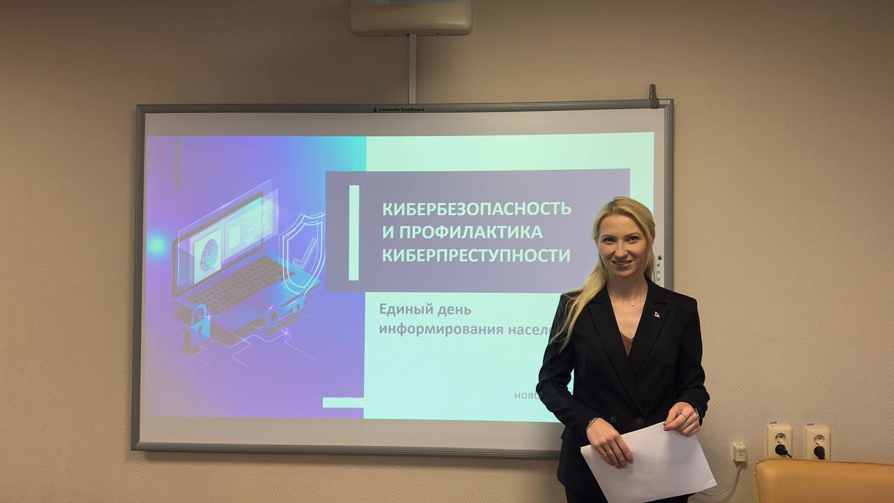 Кто чаще всего подвержен кибератакам и как защититься? В Борисове говорят окибербезопасности 1 Кто чаще всего подвержен кибератакам и как защититься? В Борисове говорят окибербезопасности