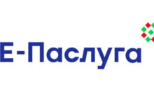 Изменения в подаче заявлений на осуществление административных процедур 2 Изменения в подаче заявлений на осуществление административных процедур
