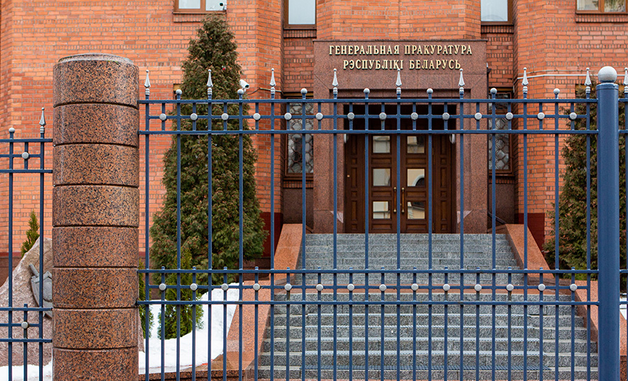 Получили взятки на 1,2 млн рублей: Генеральная прокуратура направила в судуголовное дело в отношении руководителей трех страховых компаний