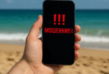 Борисовчанин хотел купить тур в Египет, но попал на мошенников