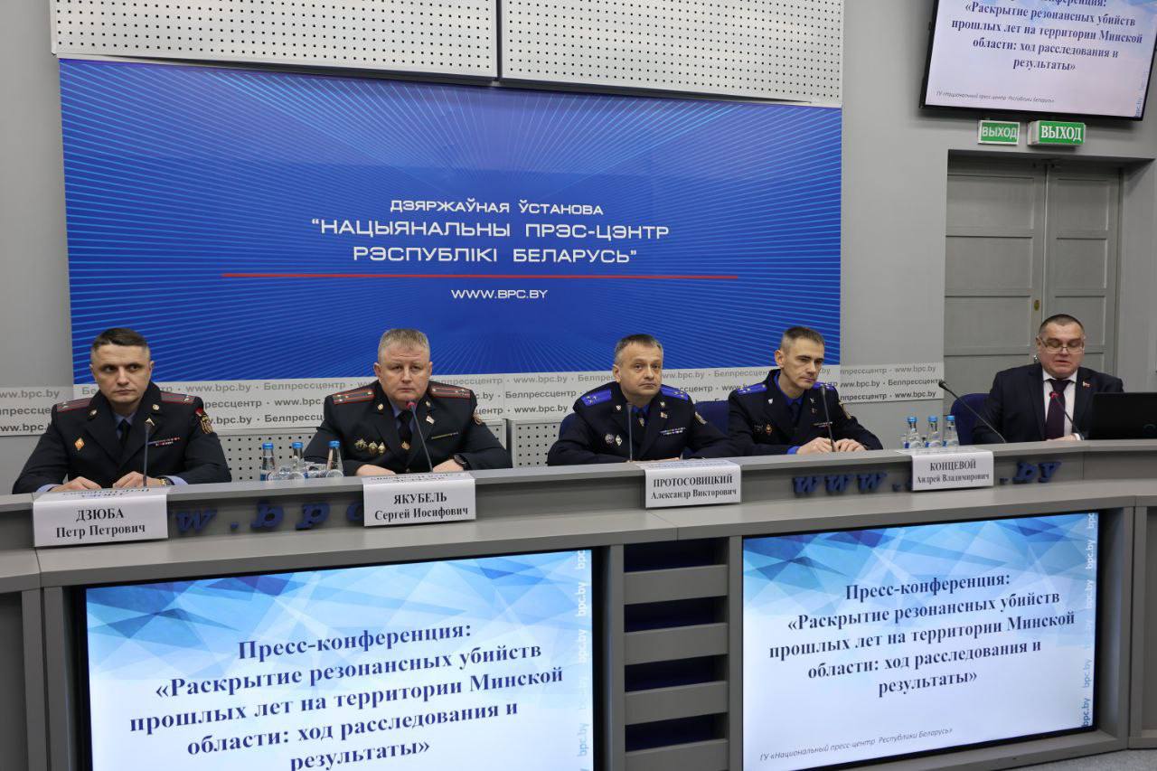 Подробности раскрытия убийства борисовчанки 11-летней давности рассказали напресс-конференции УВД Миноблисполкома