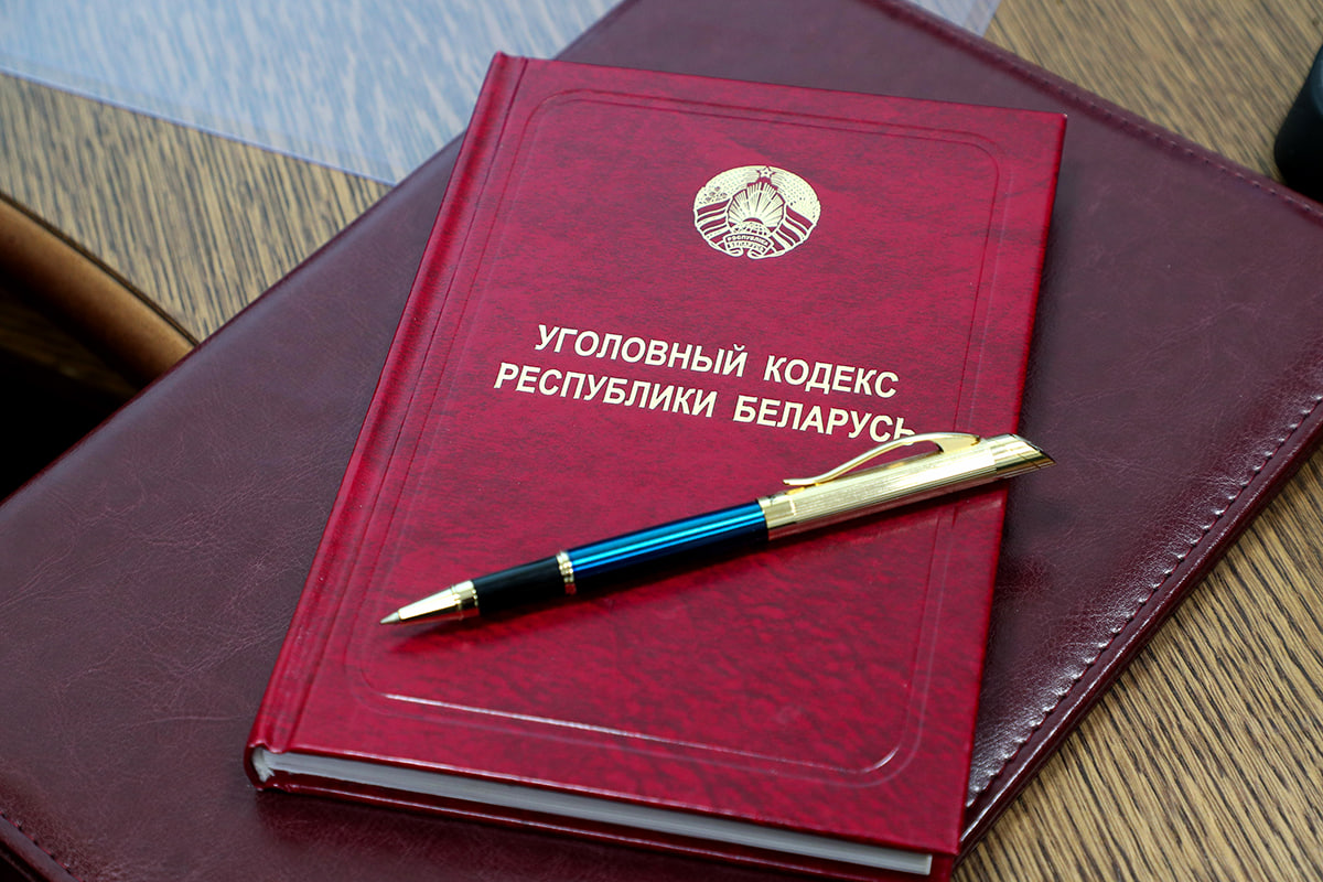 Суд Борисовского района вынес приговор по делу о мошенничестве, совершенноморганизованной группой в крупном и особо крупном размерах