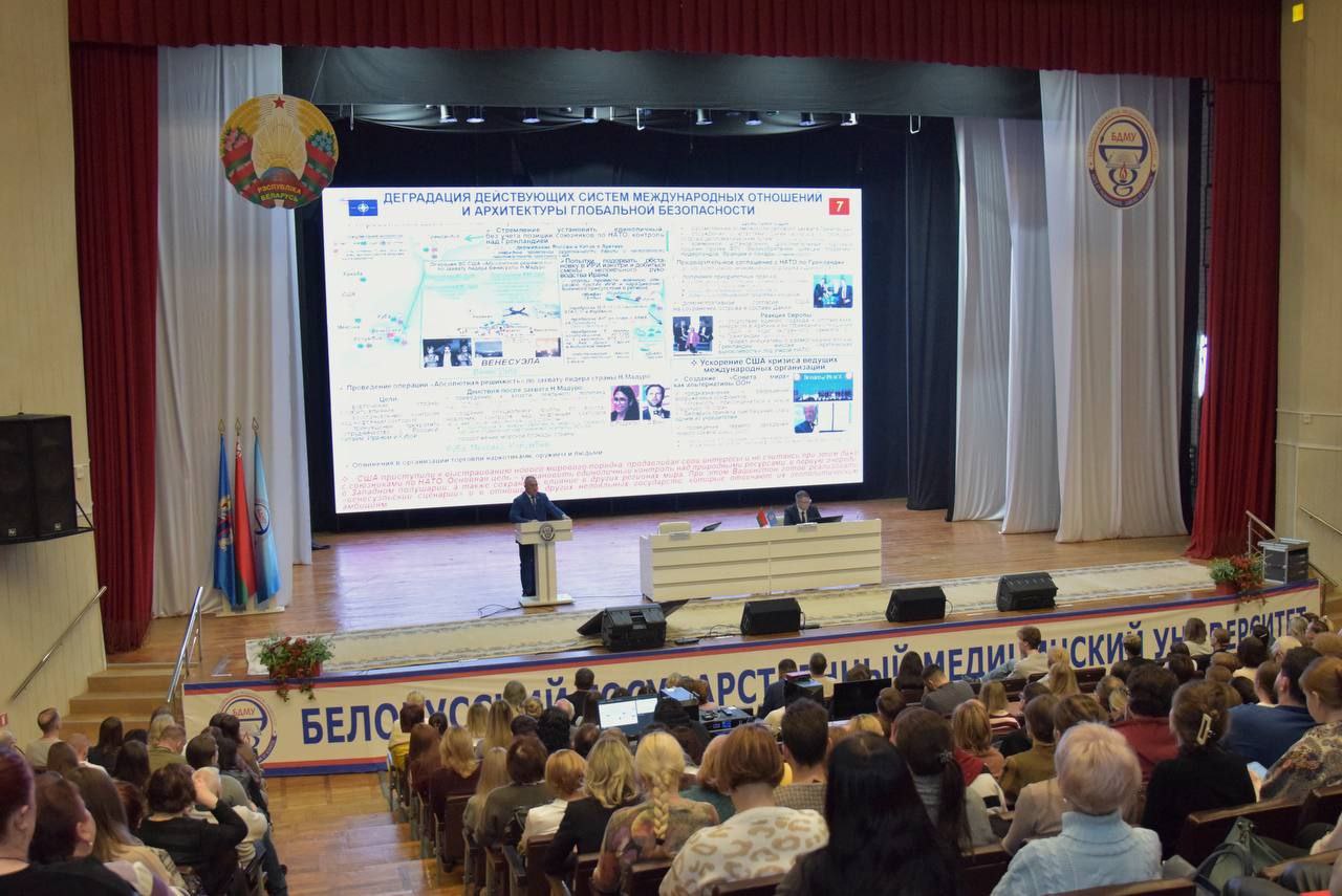 Важные аспекты военно-политической обстановки вокруг Беларуси: встреча сРусланом Косыгиным состоялась в БГМУ