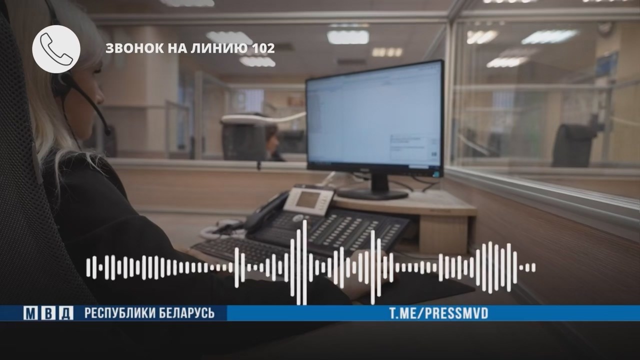 Заменой счётчиков обманули 19-летнего минчанина. Оперативники успели спастисемейные сбережения