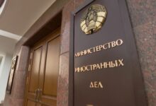 МИД Беларуси выступил с заявлением в связи с блокированием сервисом YouTubeаккаунтов СМИ Беларуси