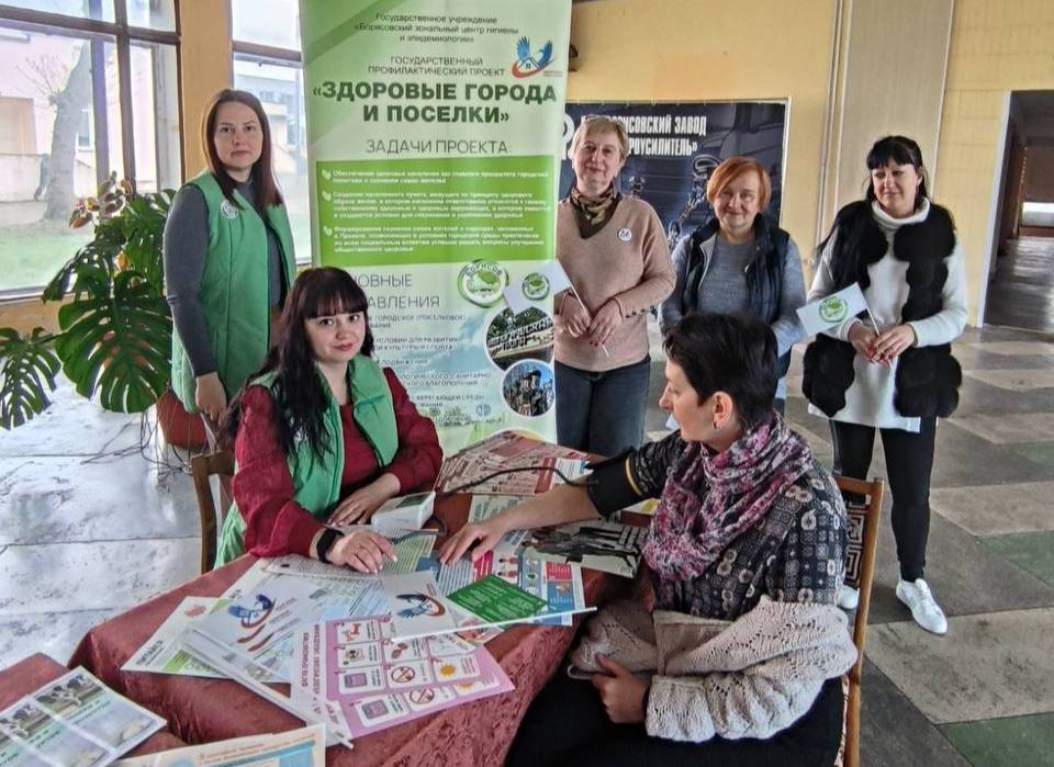 На Борисовщине провели акцию «Знай свои показатели»