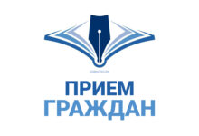 Заместитель начальника инспекции МНС Республики Беларусь по Борисовскому районупроведет выездной личный прием