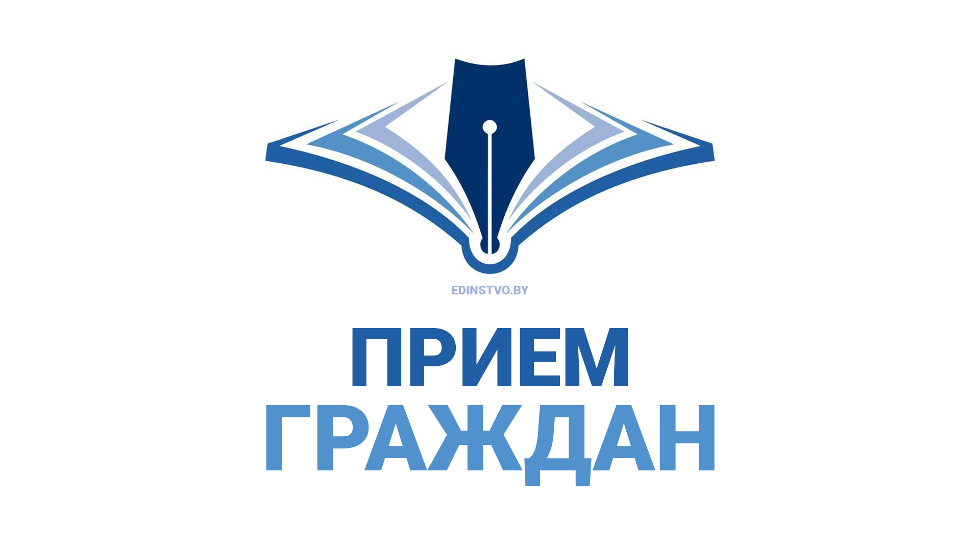 Заместитель начальника инспекции МНС Республики Беларусь по Борисовскому районупроведет выездной личный прием