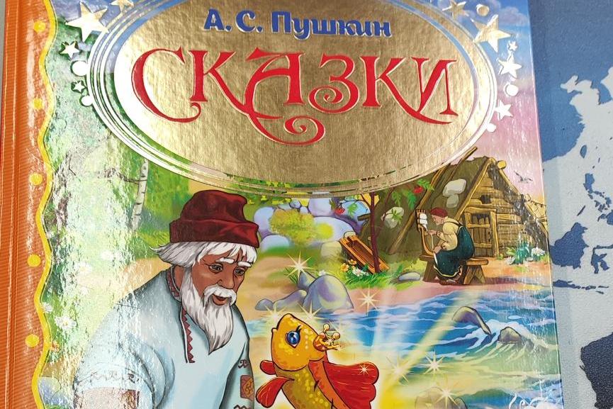 Сказки Пушкина запретили продавать в Беларуси. В чем причина