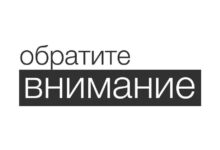 Работа какого междугородного маршрута будет организована по скорректированному расписанию движения