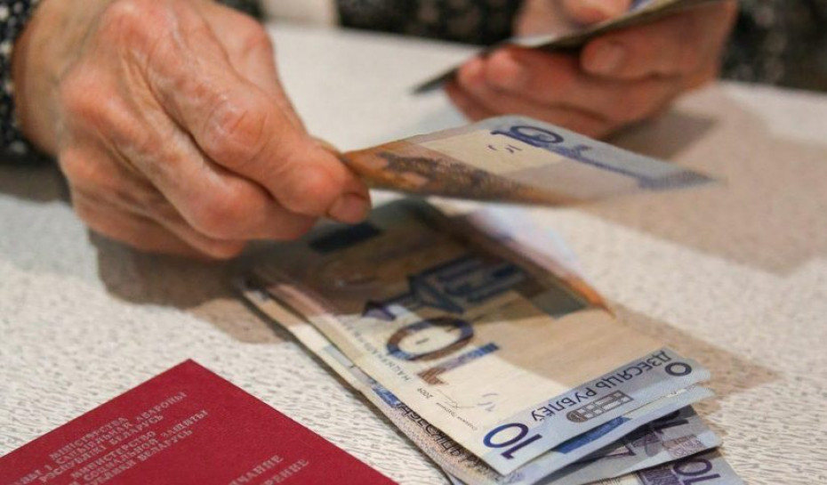 В Беларуси с 1 февраля увеличатся «возрастные» доплаты к пенсиям