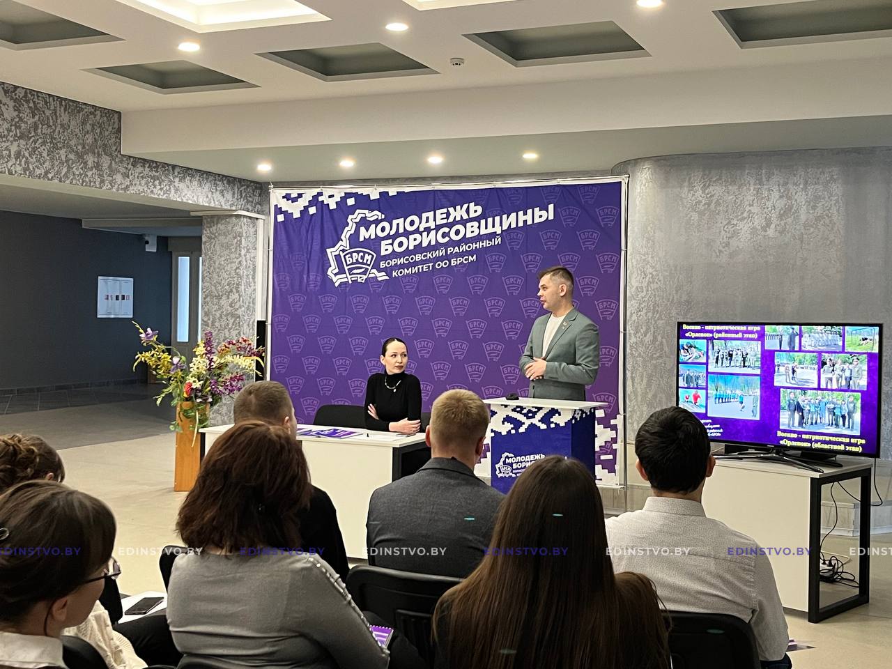 На пленуме Борисовского райкома ОО «БРСМ» подвели итоги работы за год и наградили активистов