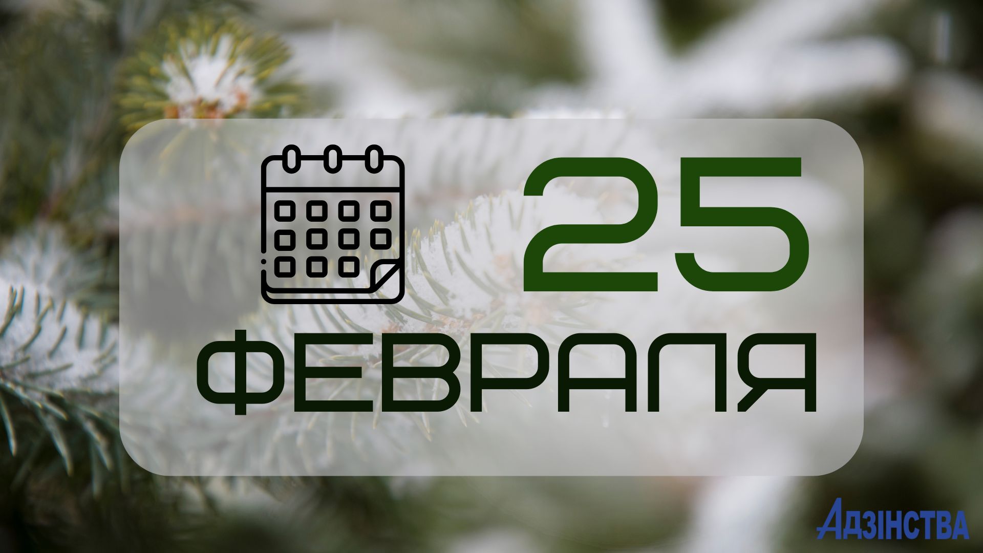 Почему сегодня нужно выносить посевные семена на мороз? Народные приметы