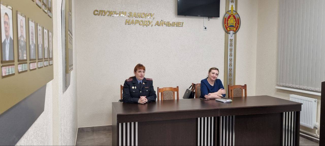 В Борисове состоялось воспитательное мероприятие с лицами, состоящими на профилактическом учете