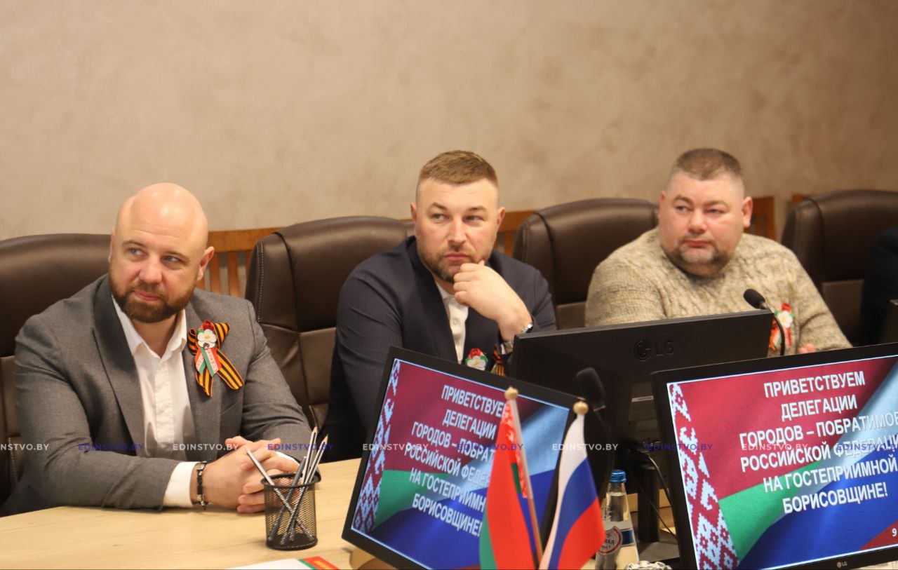 Делегации из российских городов-побратимов присоединились к празднованию ДняПобеды на Борисовщине