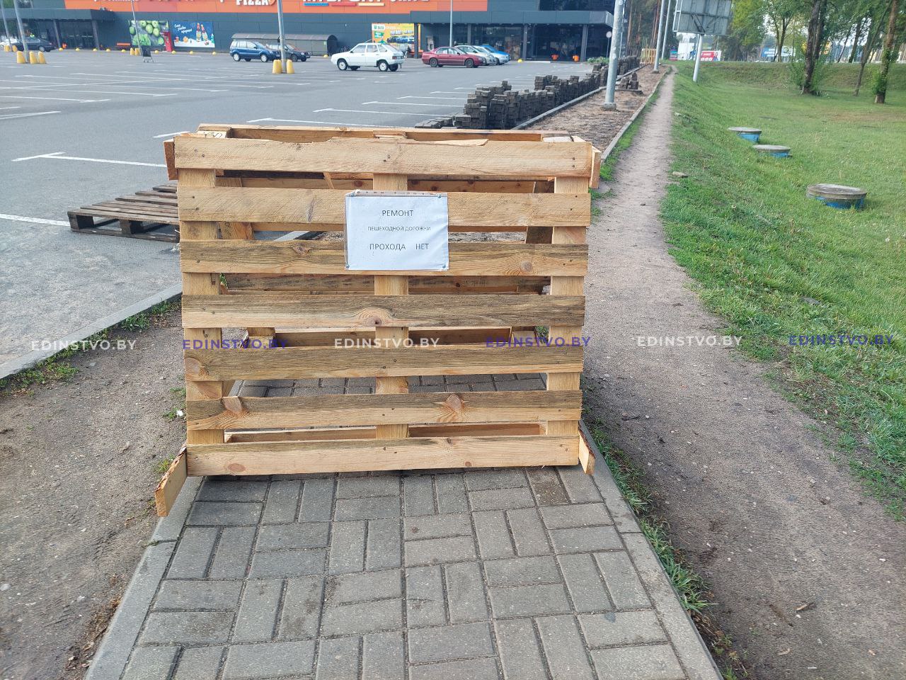 Фотофакт: возле магазина «Е-Сити» в Борисове обновляют пешеходную дорожку