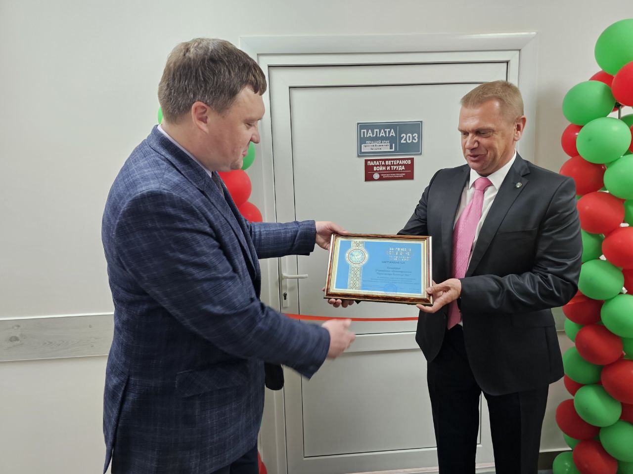 Палаты повышенной комфортности для ветеранов войн и труда обустроили в двухбольницах Борисовщины