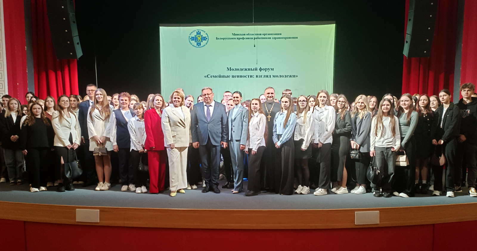 Борисовчане приняли участие в Молодежном форуме «Семейные ценности: взглядмолодежи»