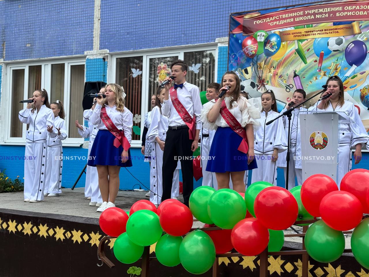 Николай Карпович – на празднике последнего звонка в средней школе №24 г.Борисова: «Большие возможности подразумевают и большую ответственность»