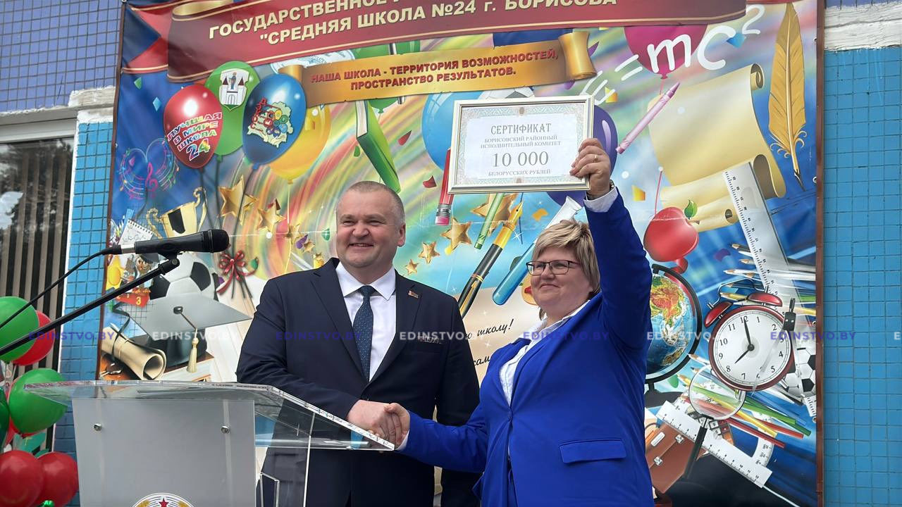 Николай Карпович – на празднике последнего звонка в средней школе №24 г.Борисова: «Большие возможности подразумевают и большую ответственность»