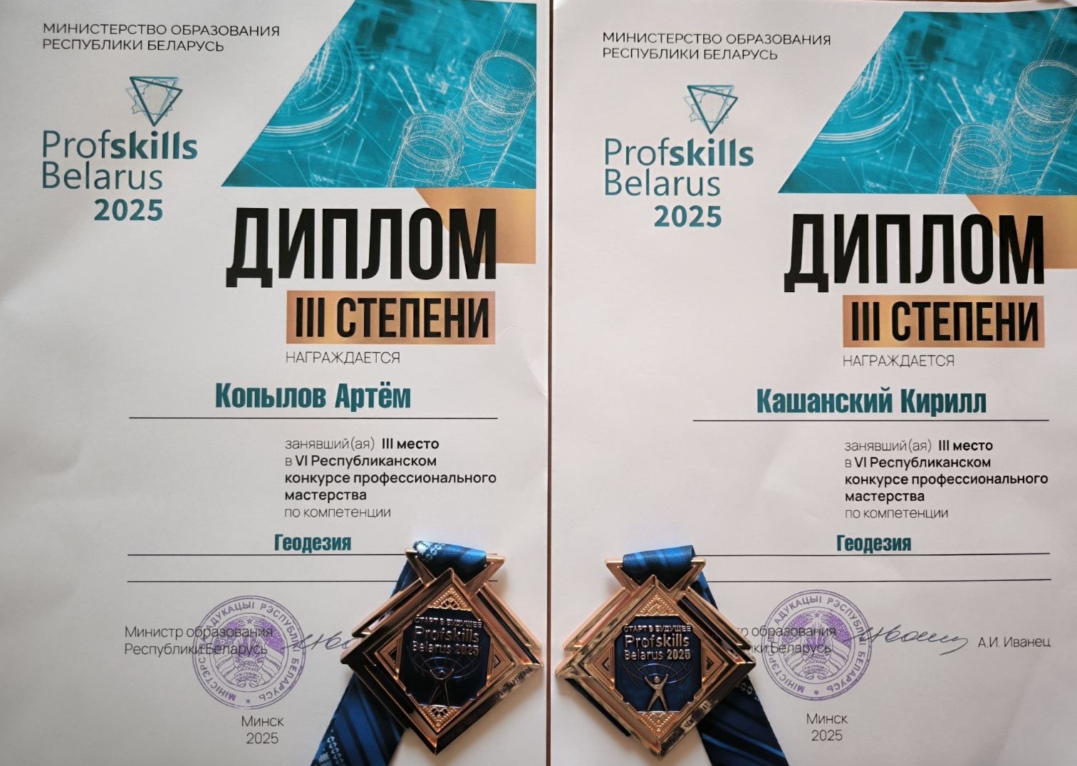 Борисовчане в числе призеров республиканского конкурса