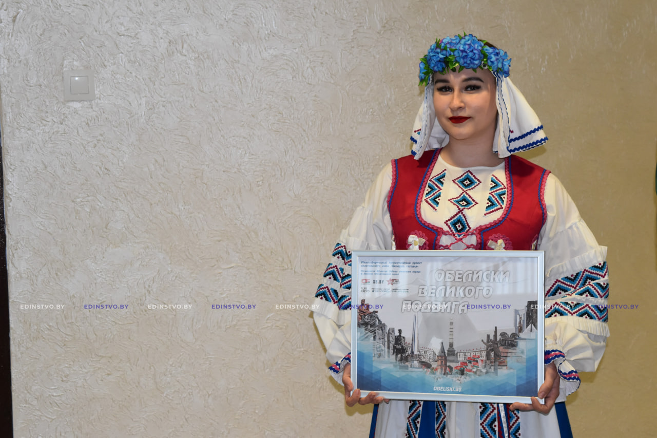 «Обелиски великого подвига». Патриотический проект издательского дома «Беларусьсегодня» представлен в Борисове