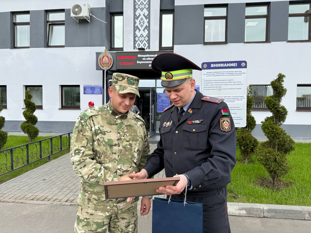 В Борисове наградили мужчину, который помог задержать пьяного водителя