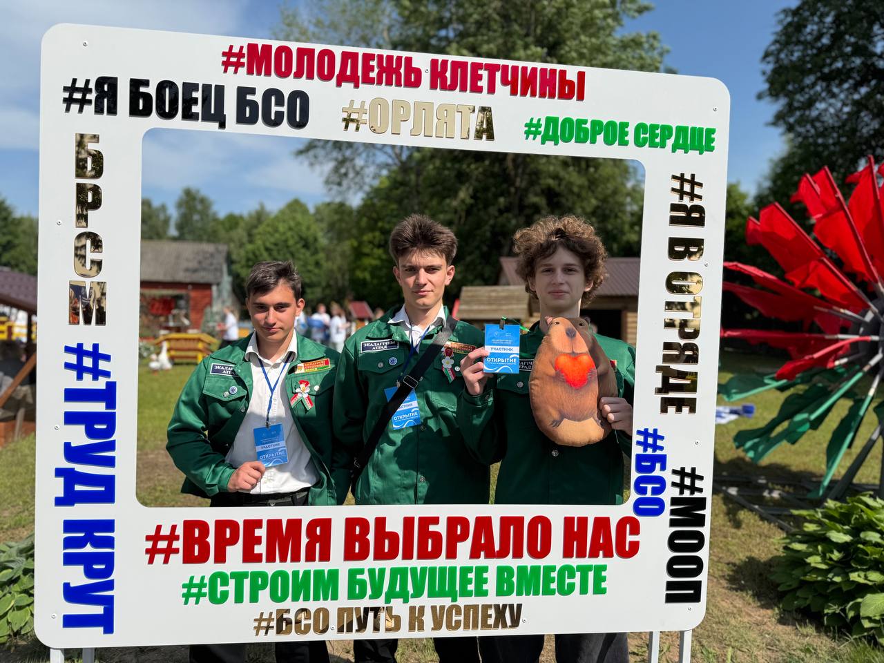 Третий трудовой семестр стартовал в Минской области