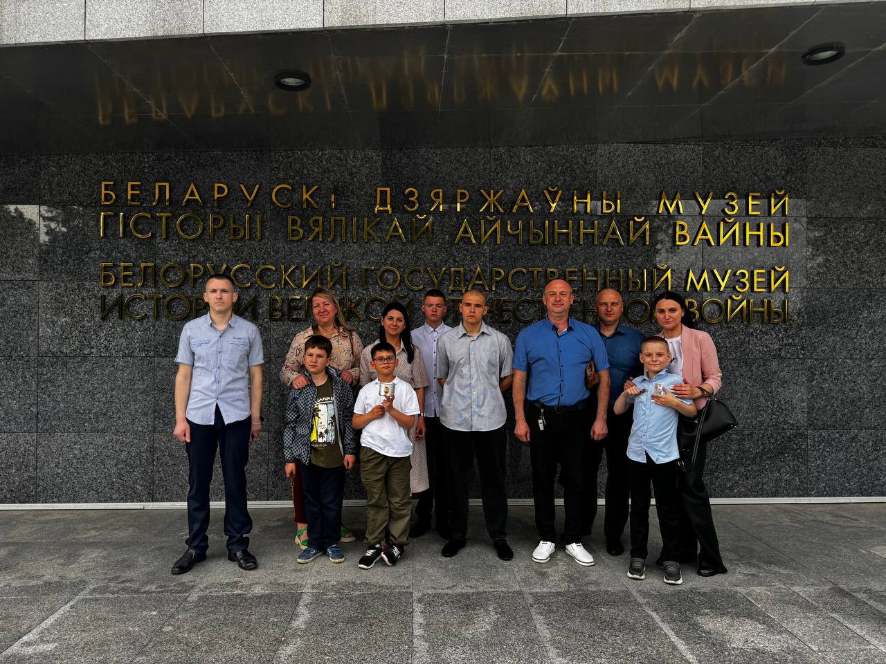 Сотрудники Борисовского РУВД и члены их семей посетили музей ВеликойОтечественной Войны