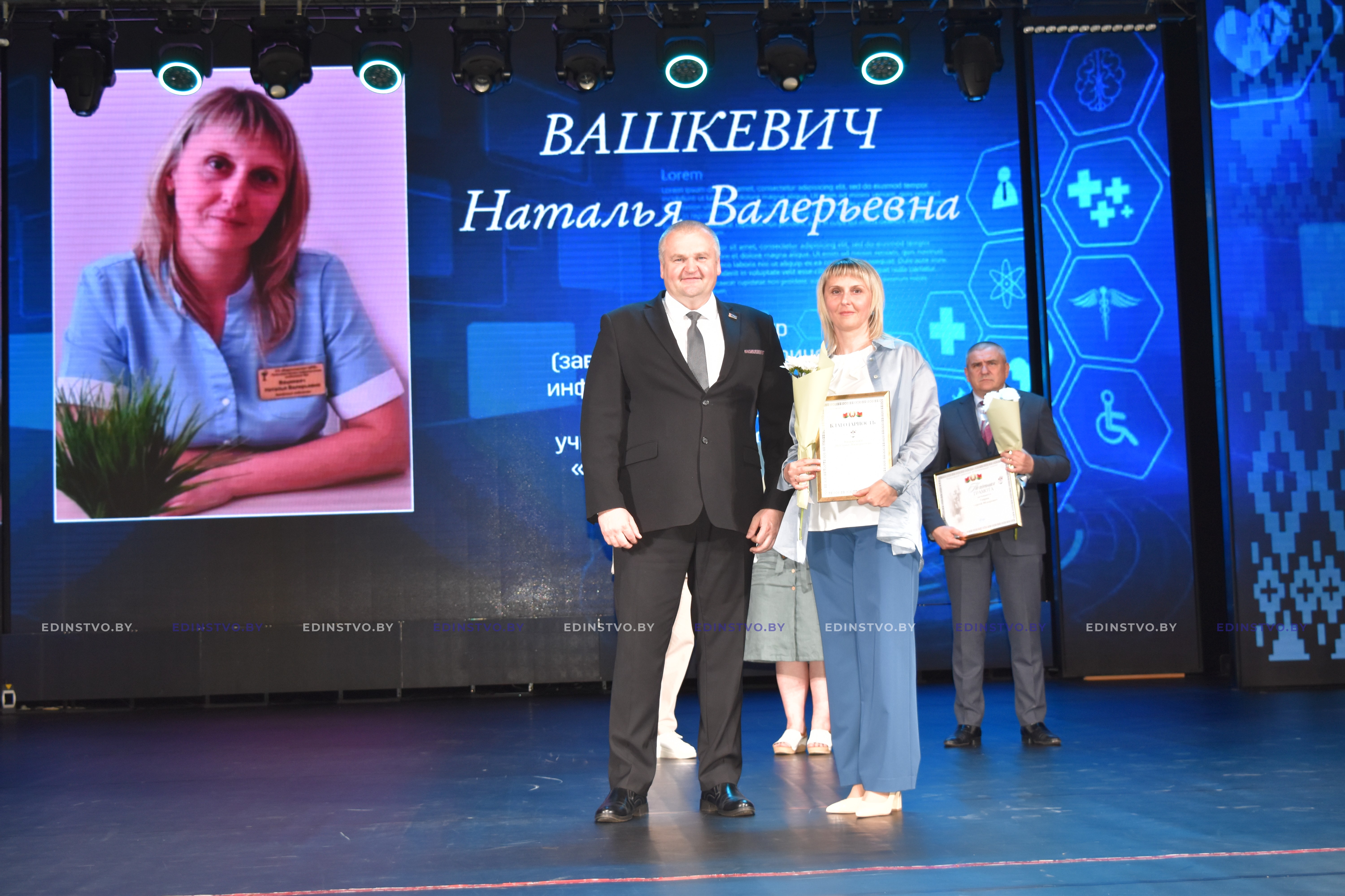 Как на Борисовщине отметили День медицинских работников. Фоторепортаж спраздника