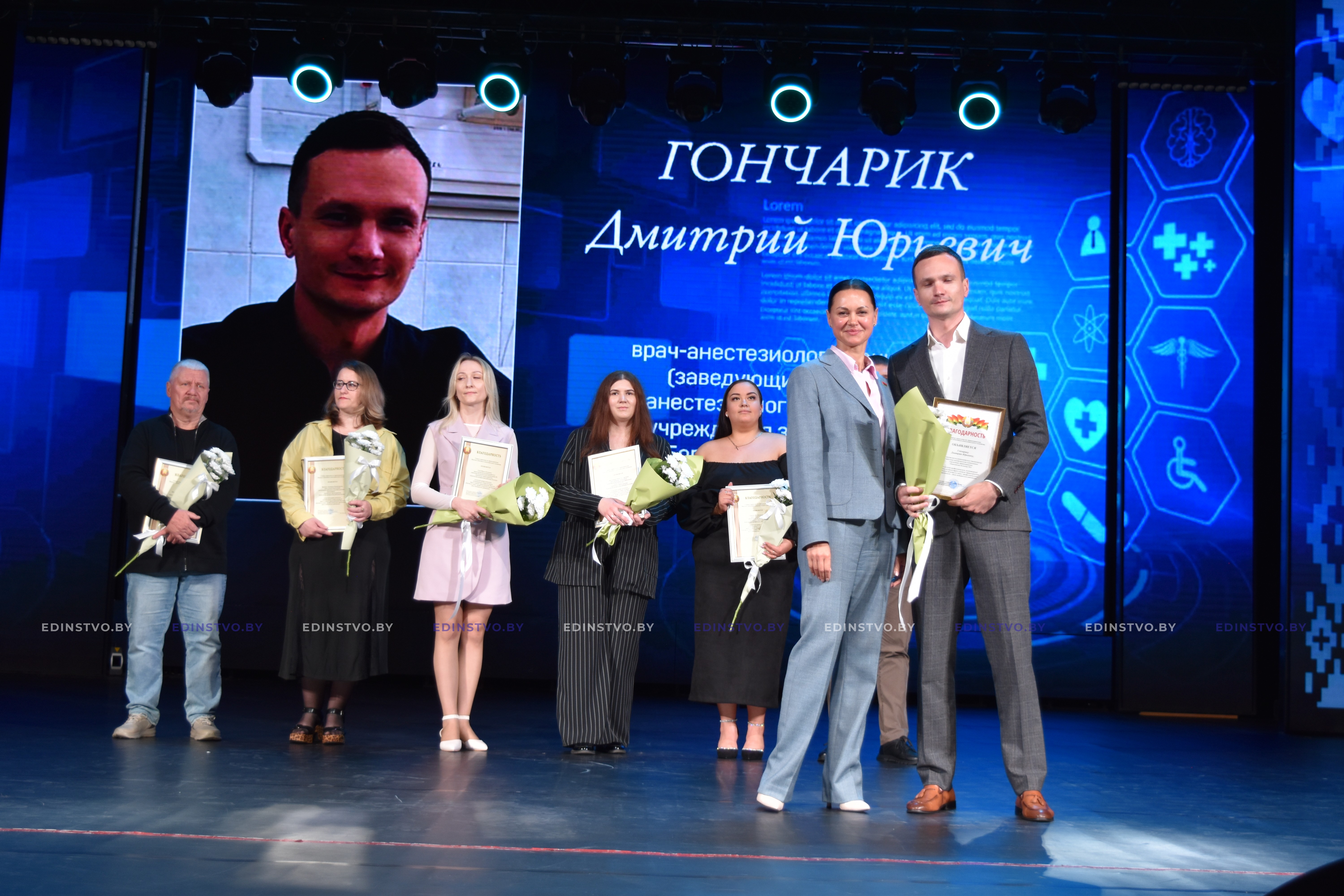 Как на Борисовщине отметили День медицинских работников. Фоторепортаж спраздника