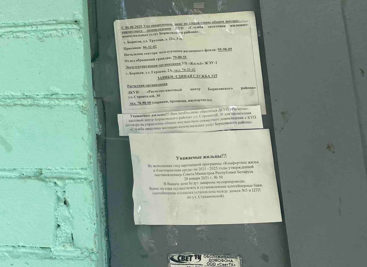 У подъезда дома по ул. Стахановской образовалась куча мусора. Ее быстро убрали