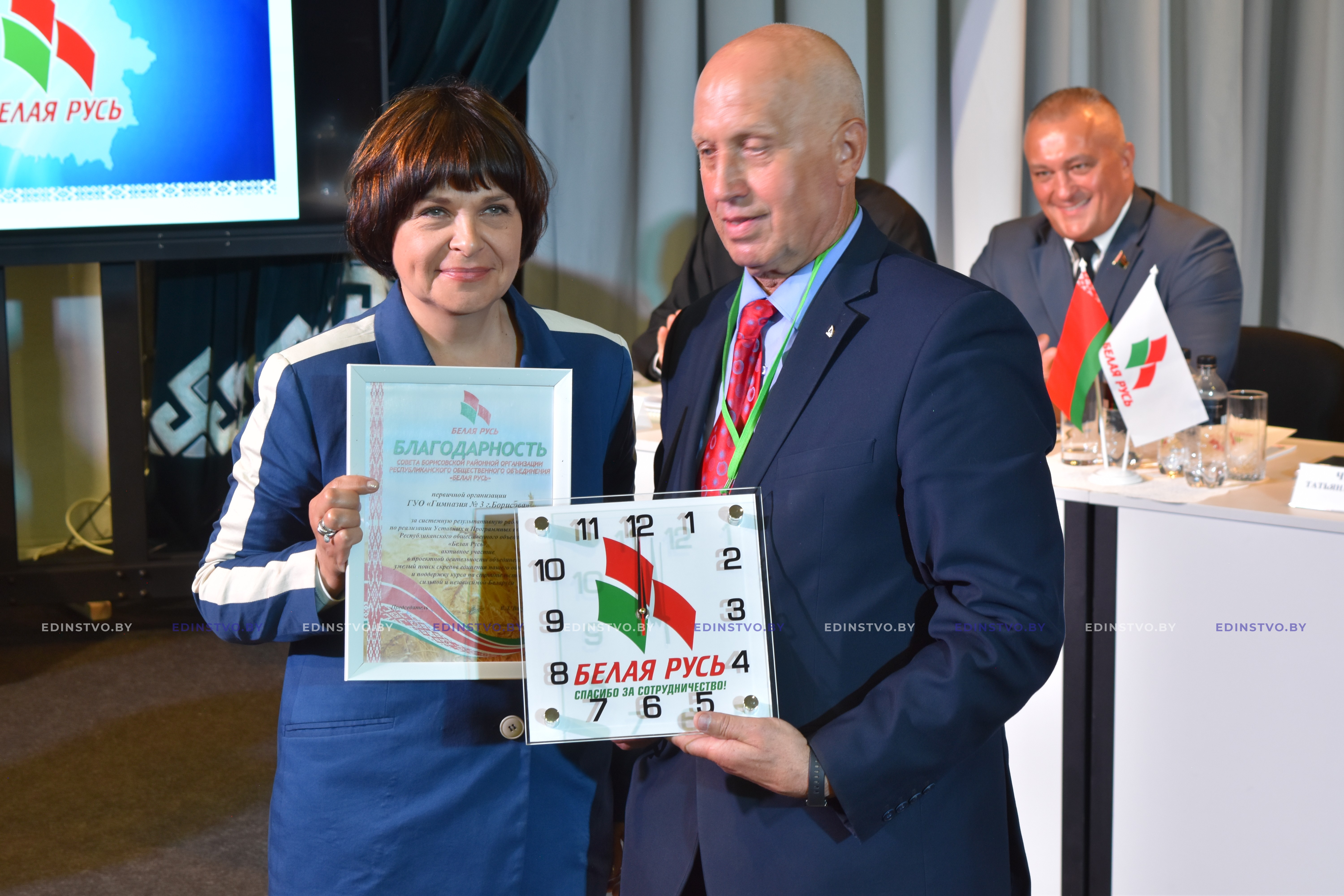 Кто избран председателем Борисовской РО РОО «Белая Русь»