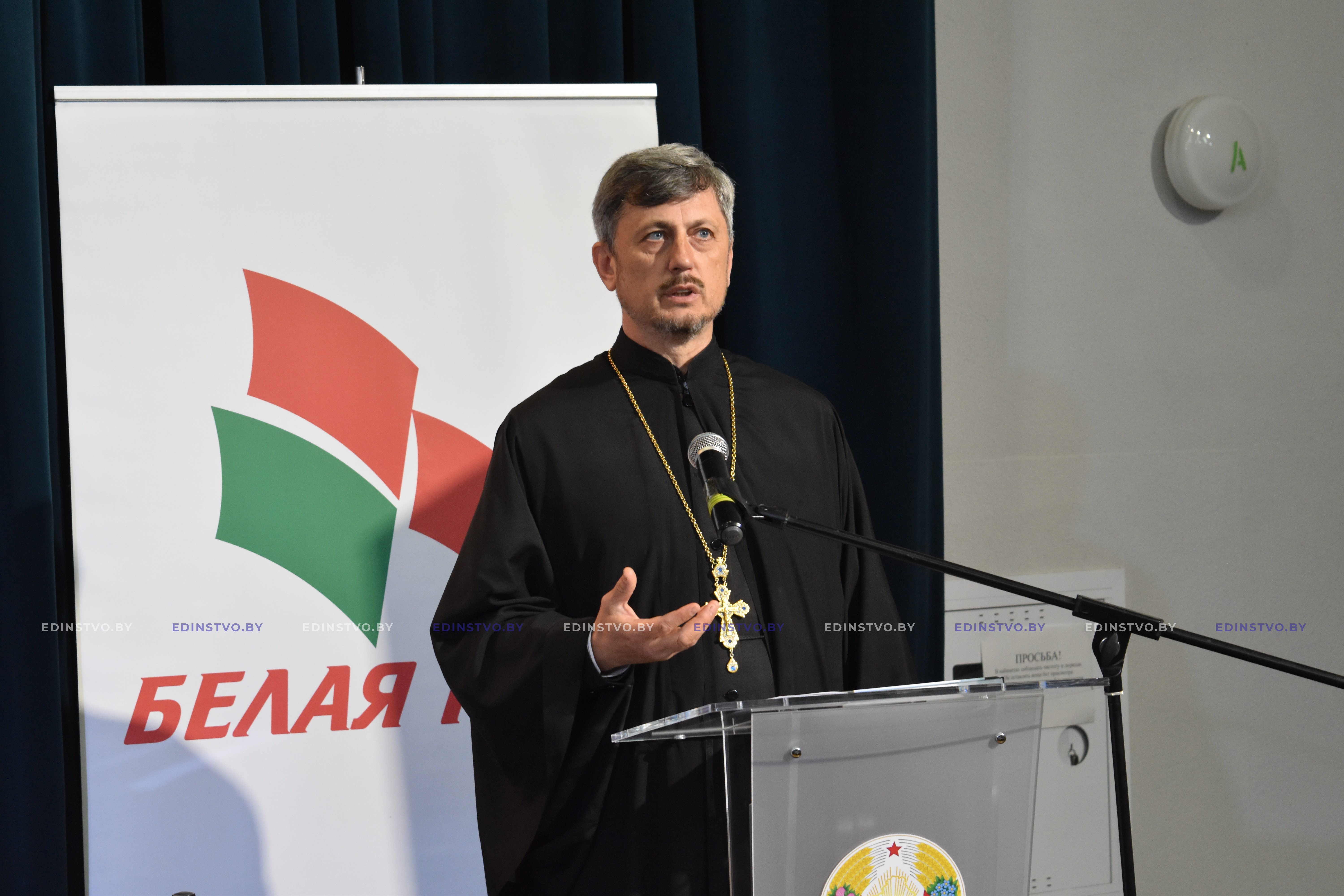 Кто избран председателем Борисовской РО РОО «Белая Русь»