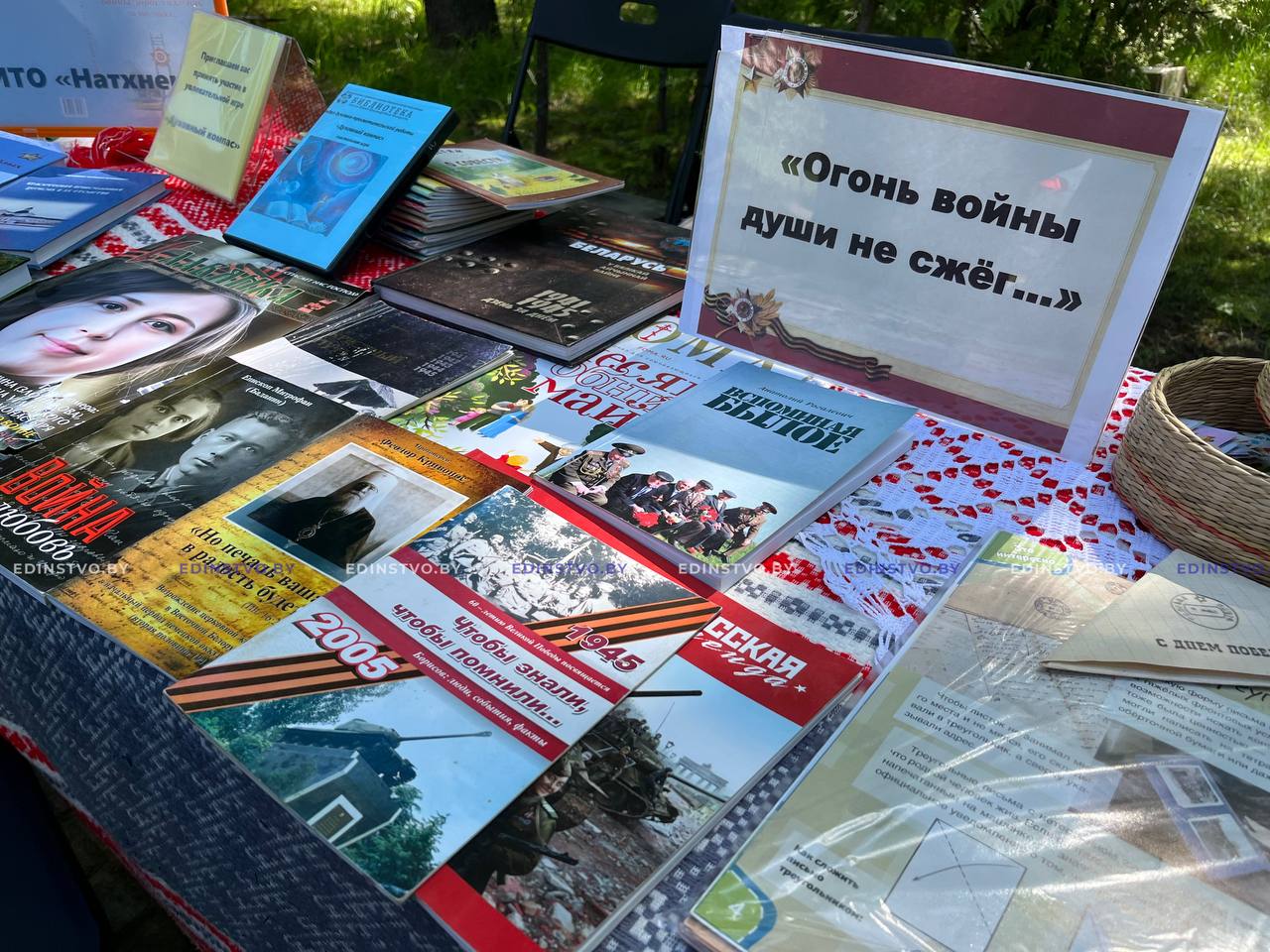 «Вечная им слава». В городском парке почтили память белорусов, погибших в годыВеликой Отечественной войны